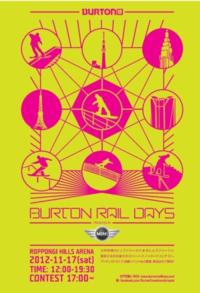 Watch Burton Rail Days Live on 17/11/2012!
