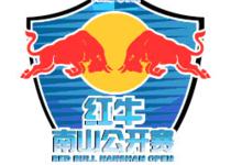 Nanshan Open gets TTR status