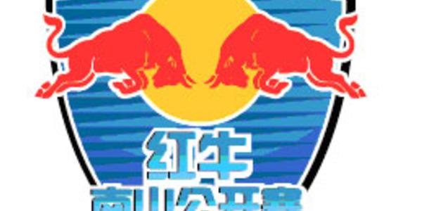 Nanshan Open gets TTR status