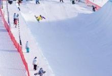 NZ Open Halfpipe qualification under sunny skies