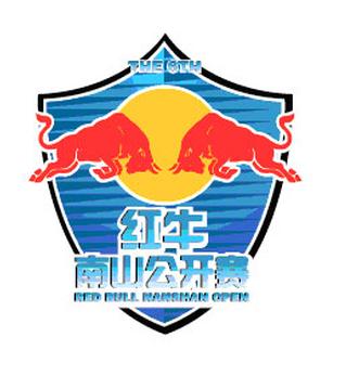 Nanshan Open gets TTR status
