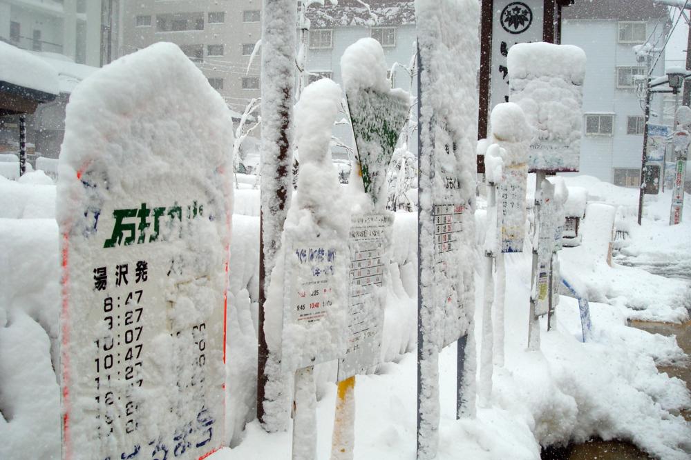  Gala Yuzawa bus signs