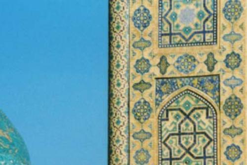 Iran Vista