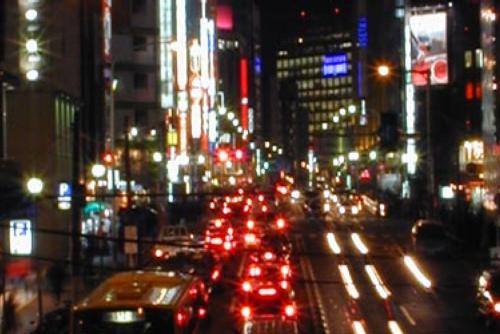 Japan Vista