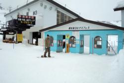 Ishiuchu lift entrance