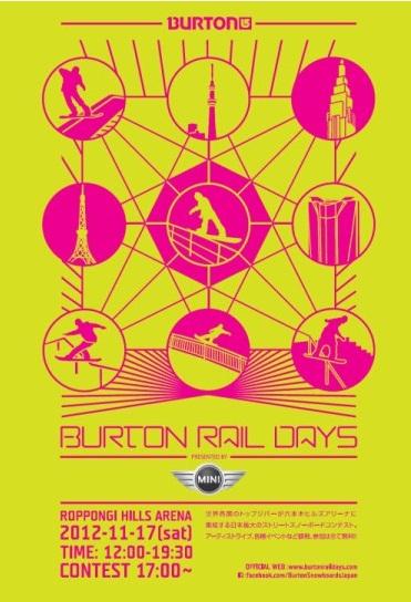 Burton Rail Days