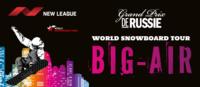 Big air Russia