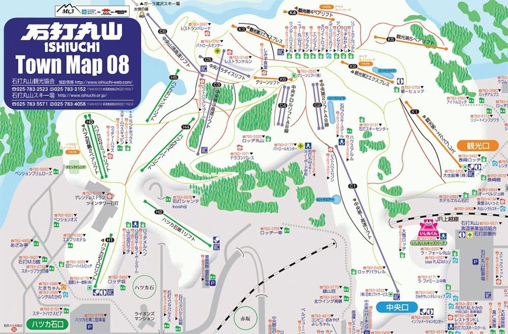 Ishiuchi Maruyama, Japan resort riding page World Snowboard Guide