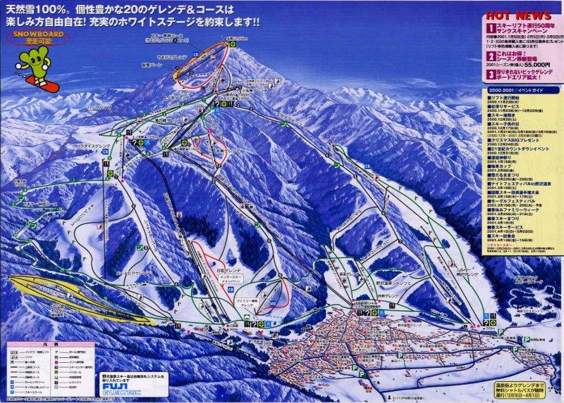 Nozawa Onsen , Japan resort intro page World Snowboard Guide